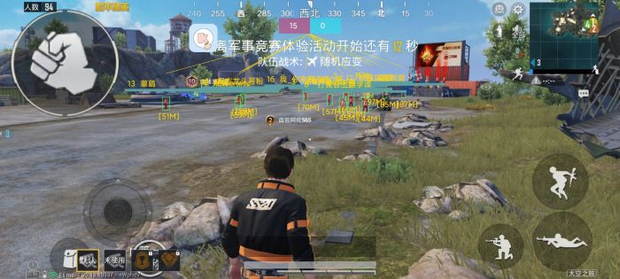 和平精英免费开挂的软件 - 无卡密直接下载安装