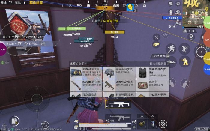 120帧+超高清和平精英 - 极致画质辅助配置